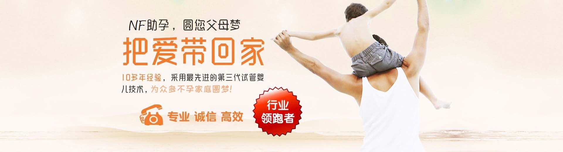 郑州供卵助孕,郑州捐卵试管,郑州包生男孩机构图片3